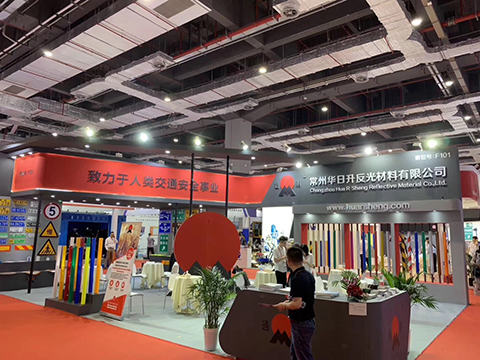 華日升參加2019上海國(guó)際交通工程、智能交通技術(shù)與設(shè)施展覽會(huì)